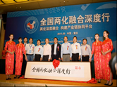 用友OA提升、變革、創(chuàng)新、改造傳統(tǒng)工業(yè)