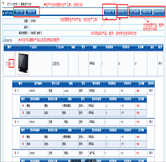生產(chǎn)計劃生成采購計劃、生產(chǎn)工單