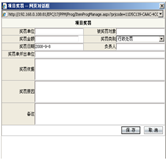 項(xiàng)目獎罰