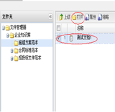 企業(yè)技術(shù)標(biāo)準(zhǔn)