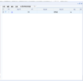 工程技術(shù)標(biāo)準(zhǔn)臺(tái)帳