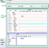 責(zé)任成本預(yù)算編制