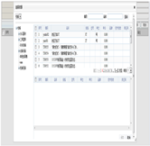 設(shè)備計劃模塊