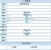 安全過(guò)程管理