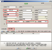 員工先借款后報(bào)銷