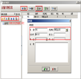 運(yùn)輸車輛維護(hù)