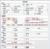 其他公司借用我公司的資質(zhì)