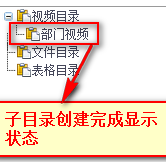 網(wǎng)絡(luò)硬盤(pán)管理