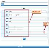 車(chē)輛費(fèi)用管理