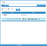 員工動(dòng)態(tài)