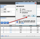倉(cāng)庫(kù)設(shè)置