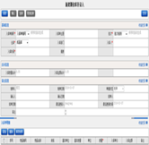 新建期初庫(kù)存錄入