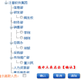 借貨申請(qǐng)單列表