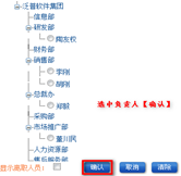 生產任務單列表