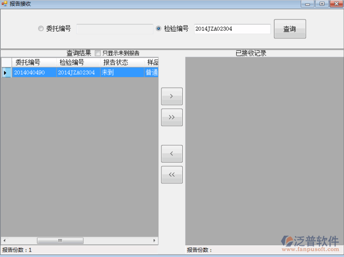 工程項(xiàng)目文件報(bào)告接收及發(fā)放