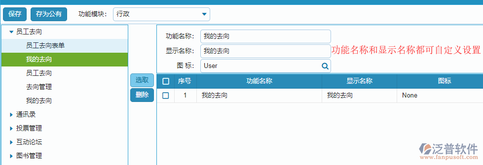 導航常用功能設(shè)置.png