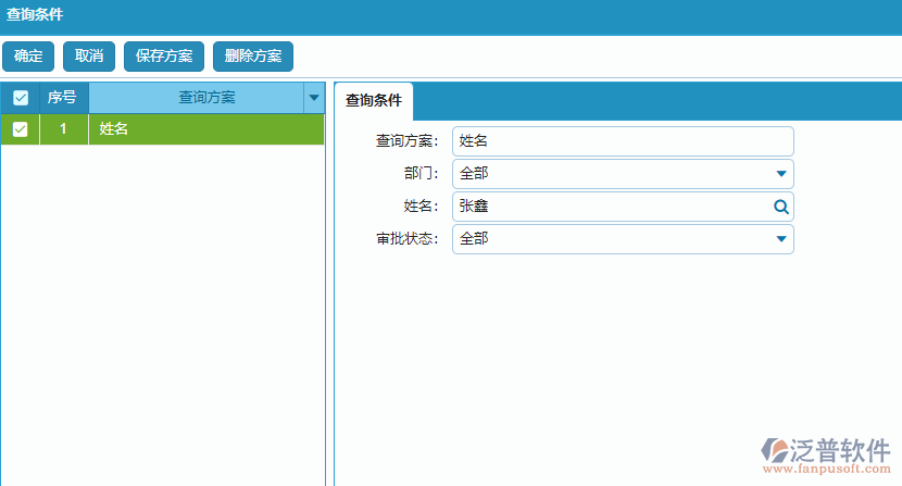 培訓(xùn)計(jì)劃過濾