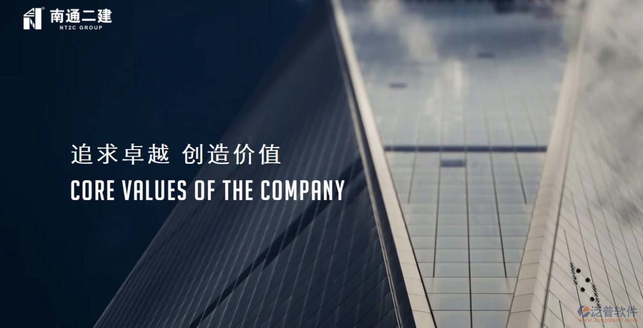 開發(fā)項(xiàng)目管理軟件
