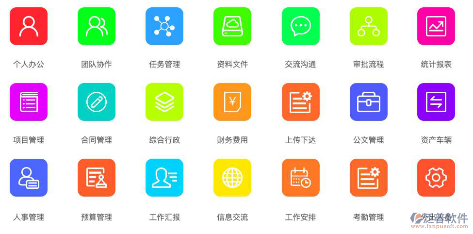 機電工程項目信息化管理系統(tǒng)