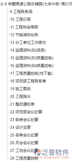 資料_資料類(lèi)別.png