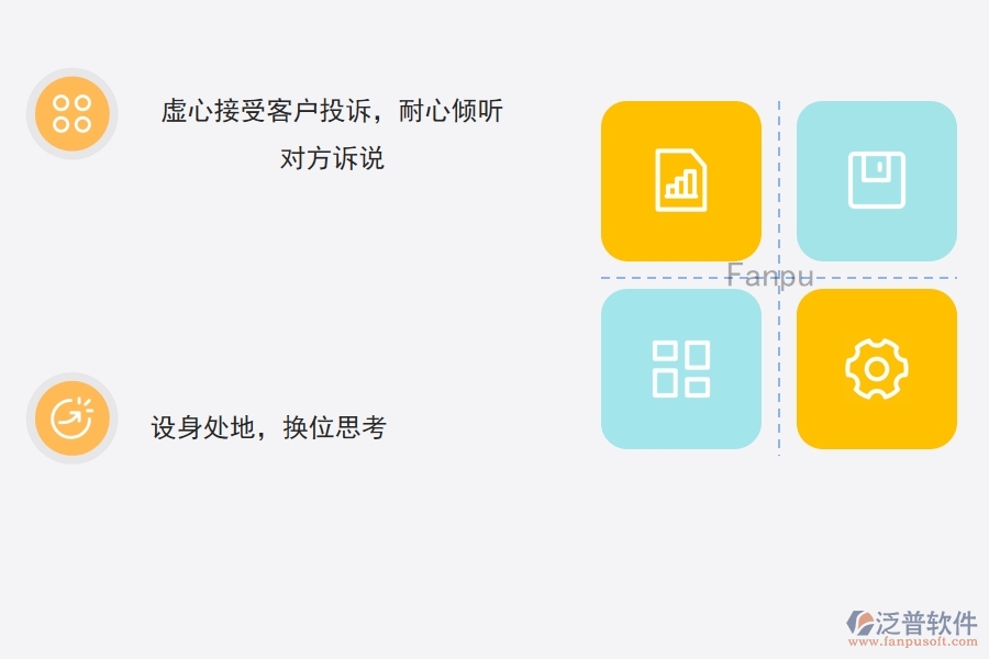 利用<a href=http://newsbd7.com/crm/ target=_blank class=infotextkey>CRM</a>系統(tǒng)提高客戶投訴處理效率.jpg