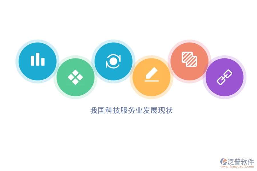 科技行業(yè)好用的<a href=http://newsbd7.com/crm/ target=_blank class=infotextkey>CRM</a>系統(tǒng)有哪些.jpg