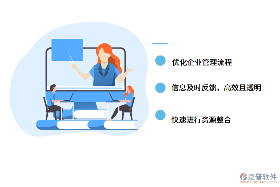 <a href=http://newsbd7.com/xm/ target=_blank class=infotextkey>工程管理軟件</a>.png