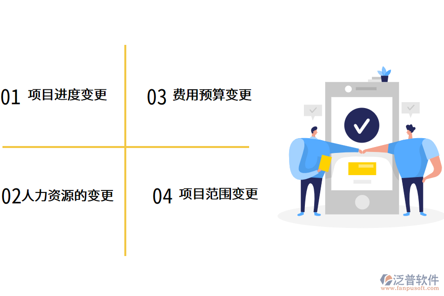 監(jiān)理<a href=http://newsbd7.com/xm/ target=_blank class=infotextkey>工程管理軟件</a>.png