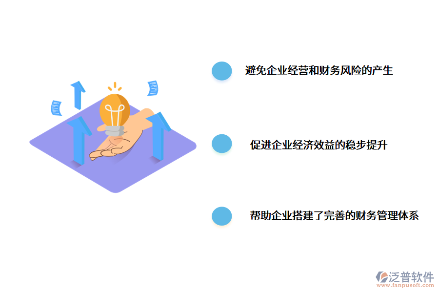 工程監(jiān)理<a href=http://newsbd7.com/caiwu/xt/ target=_blank class=infotextkey>財(cái)務(wù)軟件</a>.png