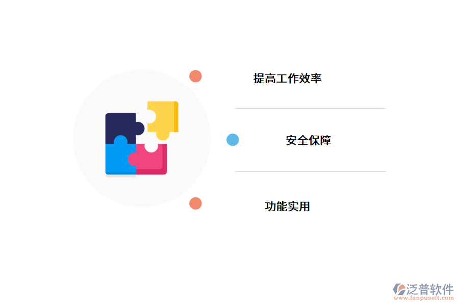 進(jìn)銷存系統(tǒng)為醫(yī)藥行業(yè)帶來(lái)哪些好處.png