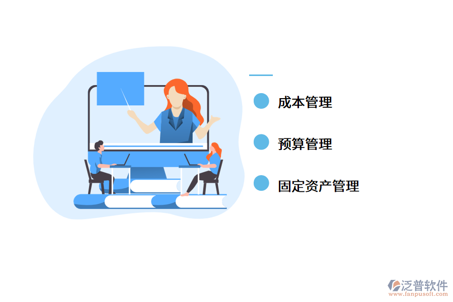 醫(yī)院財務管理系統(tǒng)解決方案.png