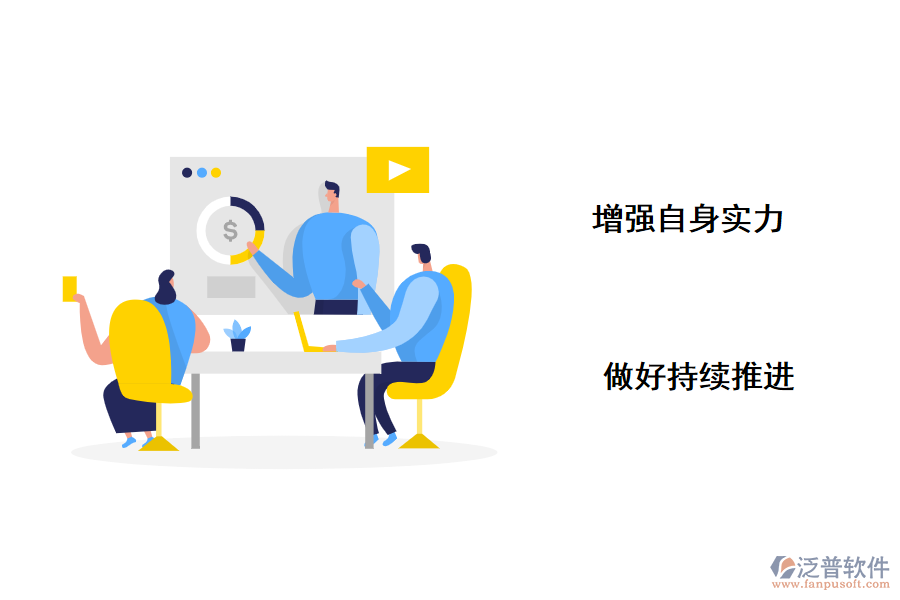 <a href=http://newsbd7.com/erp/zhizao/ target=_blank class=infotextkey>制造業(yè)</a>數(shù)字化轉(zhuǎn)型價(jià)值