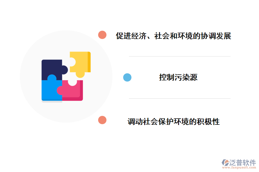 建設項目環(huán)評備案管理的重要性