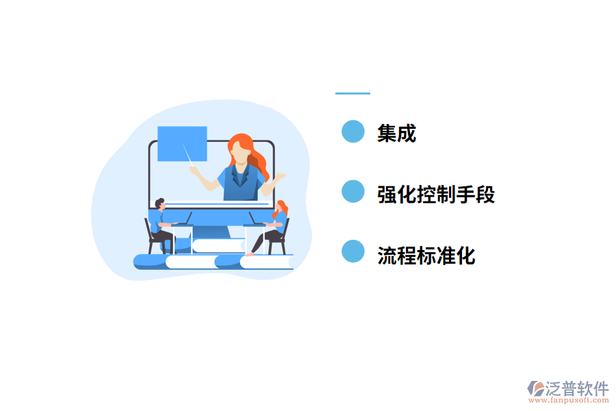 工程機(jī)械材料管理軟件實施后有什么好處和優(yōu)勢