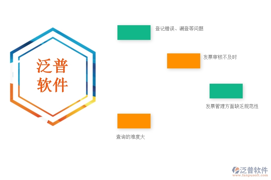國(guó)內(nèi)80%電力工程企業(yè)在收票登記中普遍存在的問(wèn)題