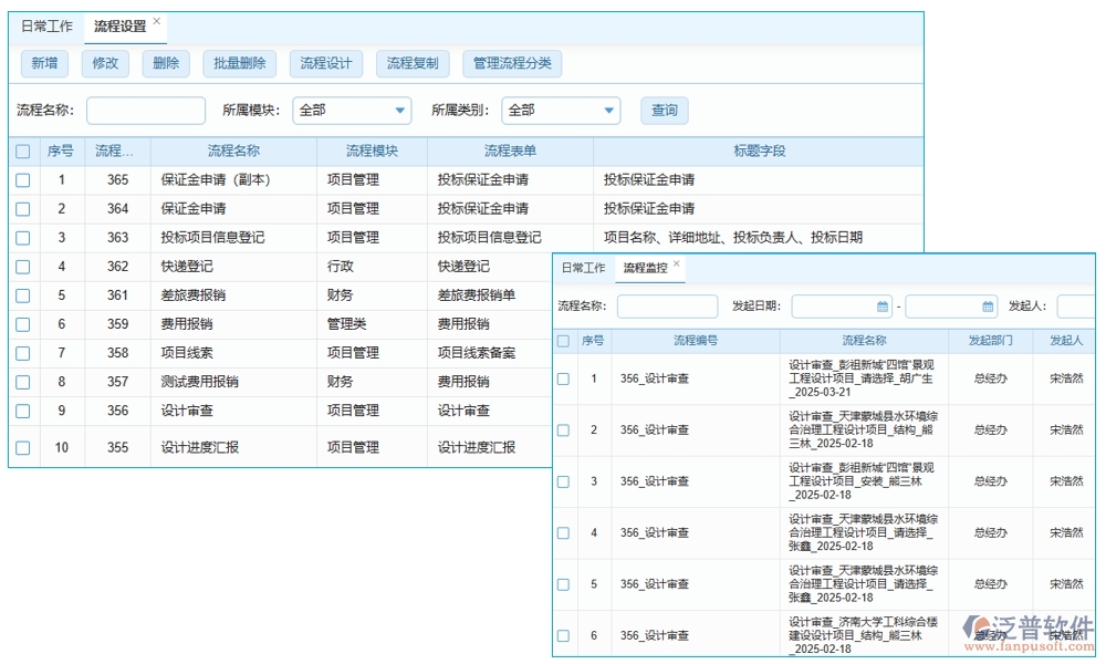 建筑工序管理系統(tǒng)新典范：進度資源管理質(zhì)量一體化，施工更智能、更高效