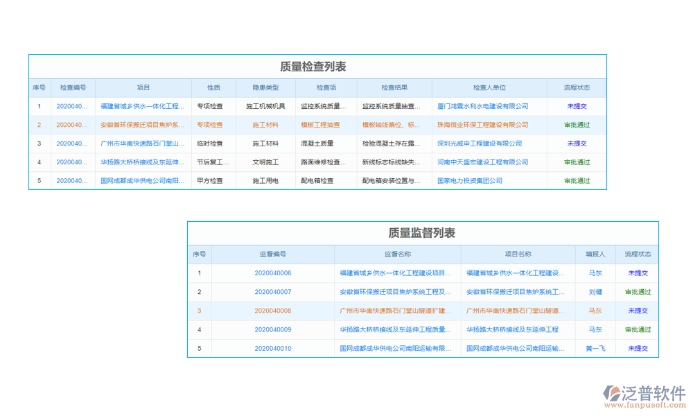 質量.png