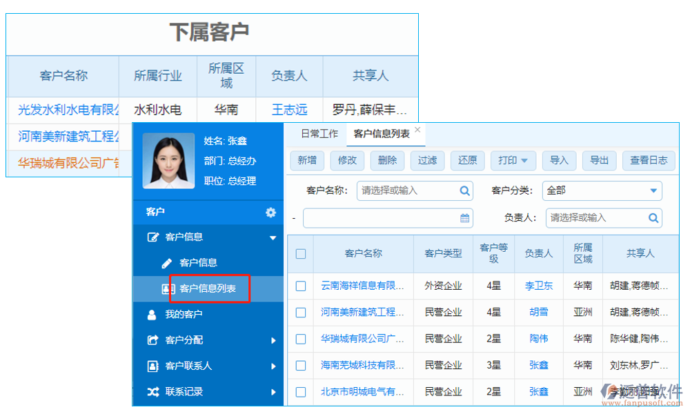 項(xiàng)目合同交底管理軟件是一款專為工程項(xiàng)目設(shè)計(jì)的綜合性管理工具