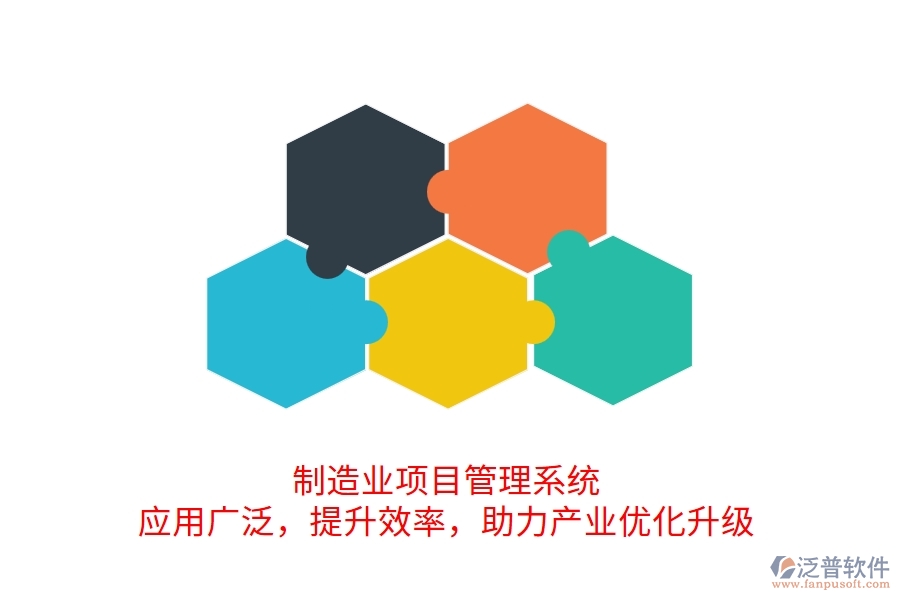 新晉項(xiàng)目經(jīng)理成長秘訣：專注五要點(diǎn)，邁向卓越之路