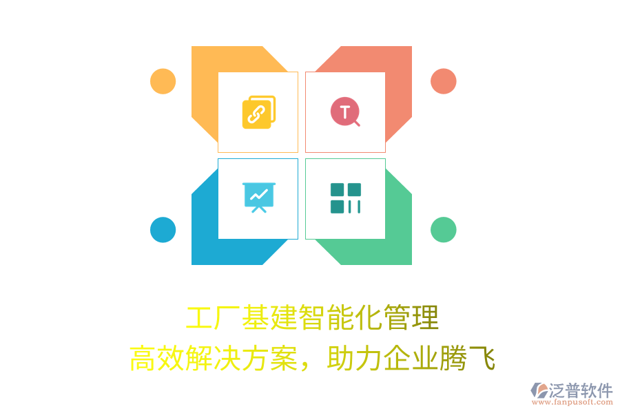 數(shù)字化招標采購，一站式解決方案，高效便捷贏未來