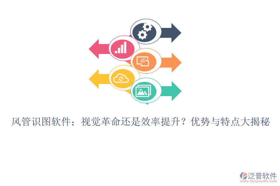 風(fēng)管識(shí)圖軟件：視覺革命還是效率提升？優(yōu)勢與特點(diǎn)大揭秘