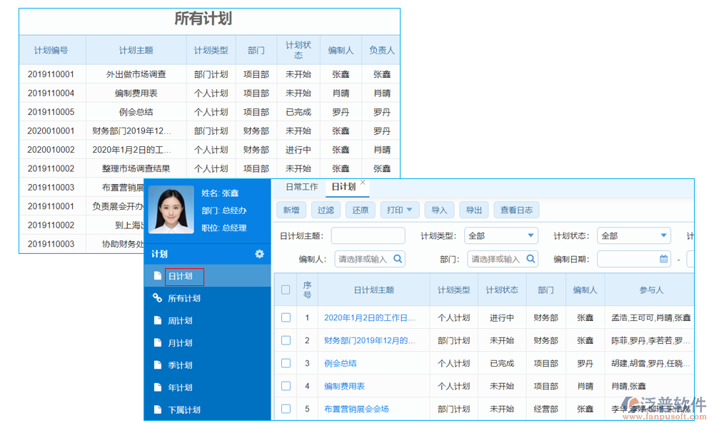 隧道質量安全系統(tǒng)