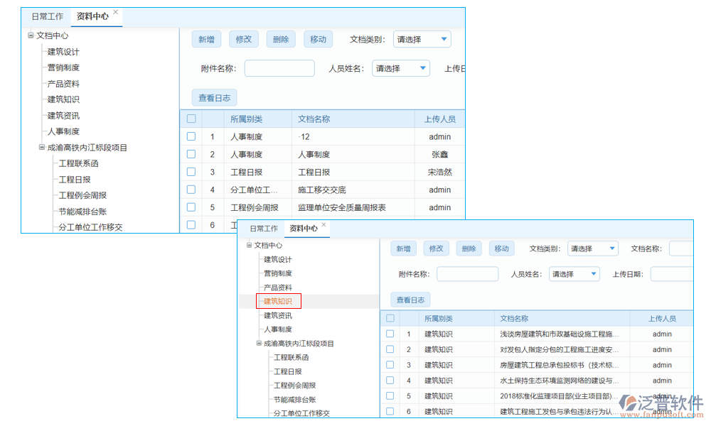 橋梁施工監(jiān)控計(jì)算軟件