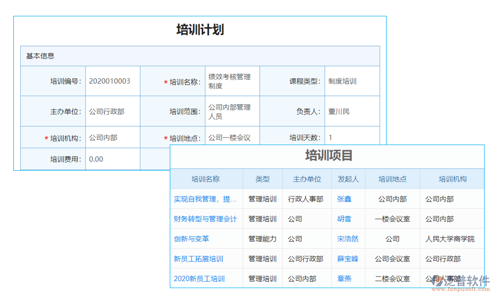 廣告噴繪創(chuàng)意設(shè)計軟件