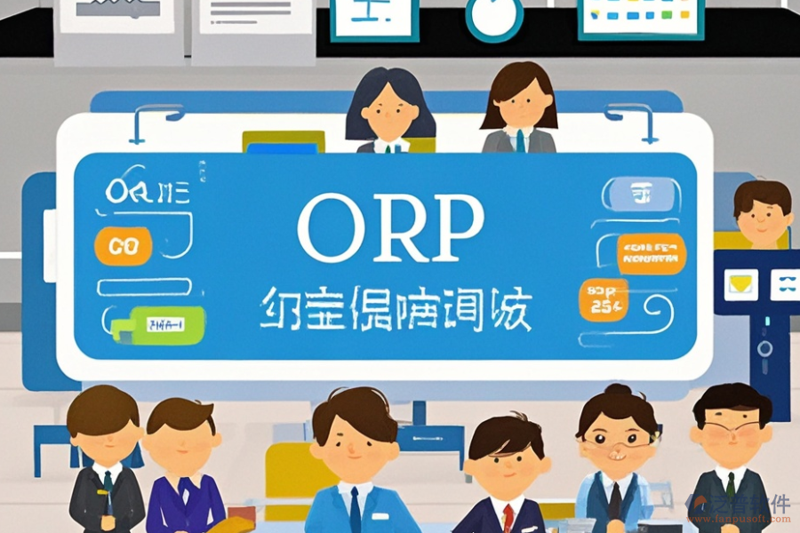 如何創(chuàng)新培訓(xùn)機構(gòu)ERP(OA)管理系統(tǒng)需求分析與構(gòu)建解決方案？