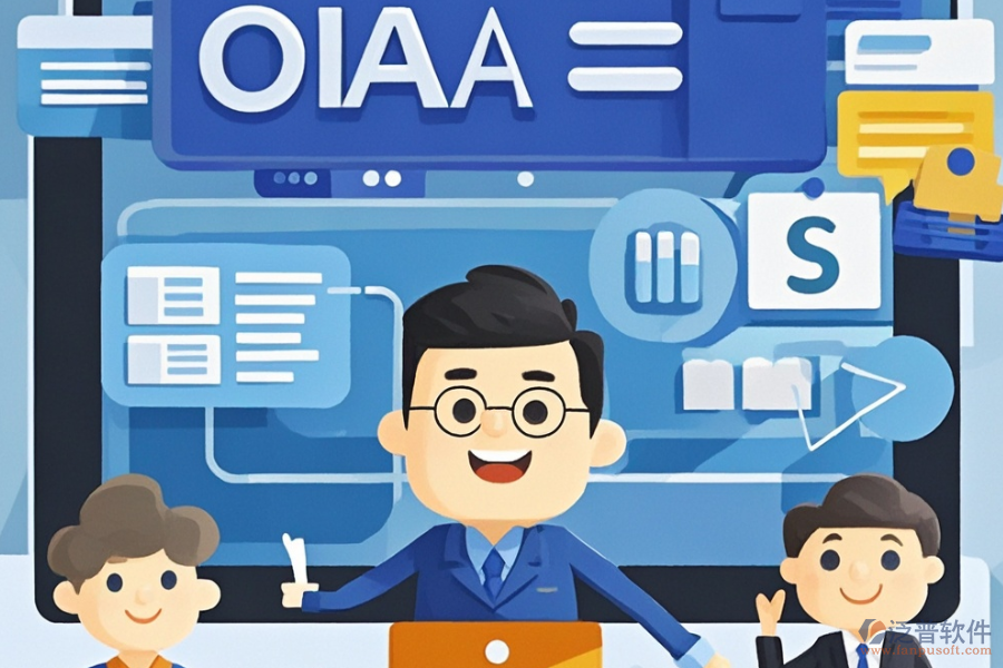 政務(wù)OA辦公系統(tǒng)哪家實力最強與購買價格是多少？