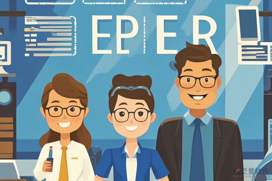 企業(yè)ERP信息系統(tǒng)哪款最實(shí)用？?jī)r(jià)格多少？