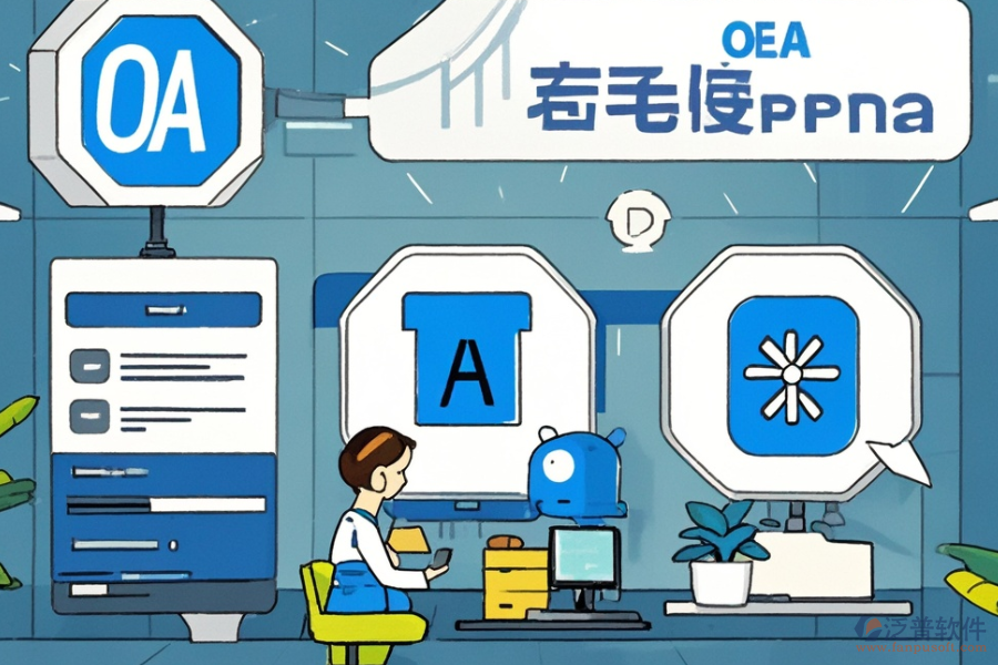 最好用的電子政務(wù)OA辦公系統(tǒng)價位如何？