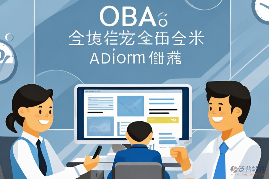企業(yè)OA請假管理系統(tǒng)定制與二次開發(fā)公司推薦？