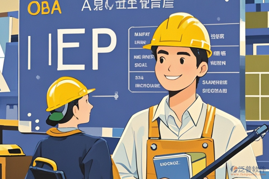 項(xiàng)目管理ERP(OA)軟件市場(chǎng)趨勢(shì)分析與整體優(yōu)化方案？